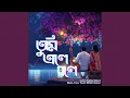 Download Lagu Tumi Ele Bole