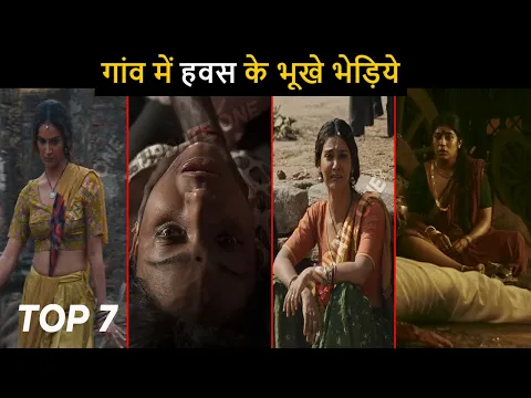 Download MP3 Top 7 Best Village Thriller Hindi Web Series Master of Thriller