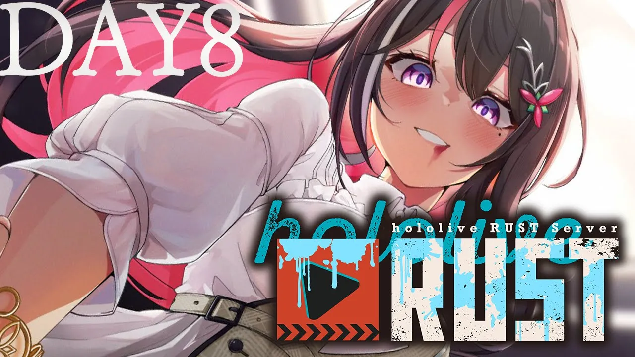 【#holoRUST】ホロ鯖RUST参戦！！！！！DAY8【ホロライブ / AZKi】