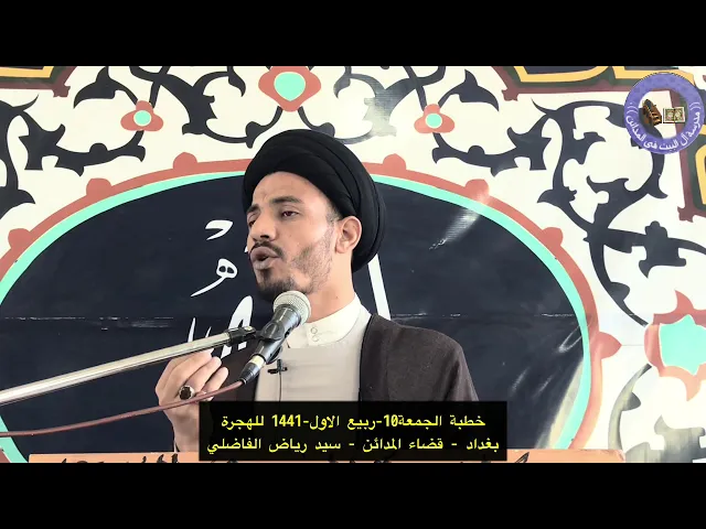 ⁣تفعيل دور المدعي العام - سيد رياض الفاضلي .