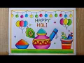 Holi drawing easy Happy Holi poster drawing Holi festival drawing Holi special Colours drawing