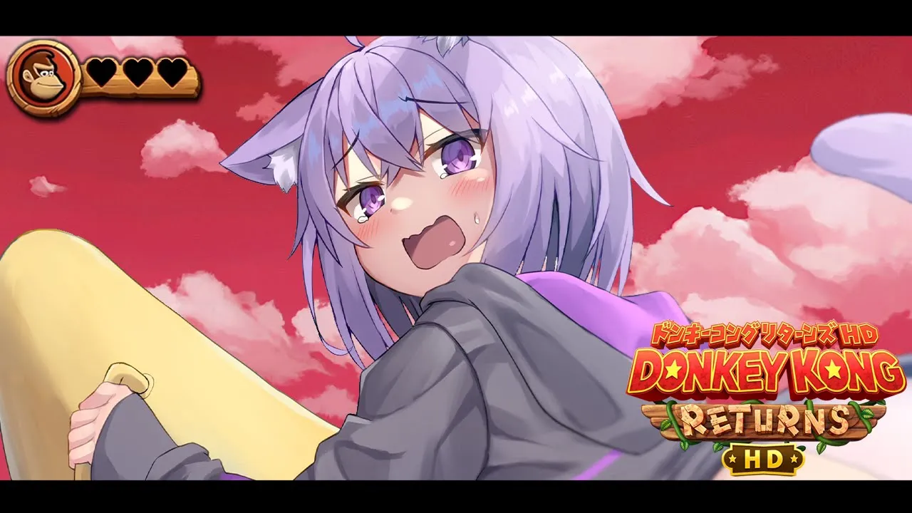 【 ドンキーコングリターンズHD 】鬼畜裏ステージクリア耐久🔥🔥【 猫又おかゆ/ホロライブ】