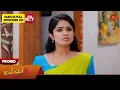 Lagu Malli - Promo | 12 Jan 2026 | Tamil Serial | Sun TV