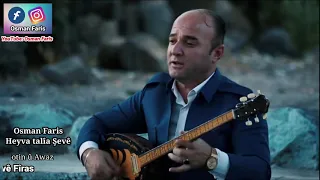                              اوصمان فارس  هيفا تاليا شفي  دندنها