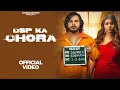 Download Lagu DSP KA CHORA (Official Video) - Nonu Rana ft. Sanket Upadhyay \u0026 Ashivi Yadav | Haryanvi Songs 2024
