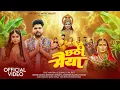 Lagu Chhathi Maiya (Video) Mintuaa | Kaushal Kishore | Kalpana Patowary|Chhath Geet #ChatthPuja #Bhojpuri