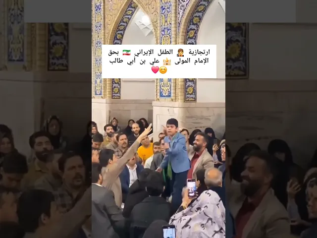 ⁣طريق الجنة هو طريق حب علي ابن ابي طالب عليه ااسلام