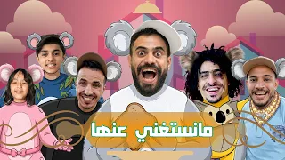 مانستغناش عنها ابدا جديد المشعات 2026
