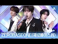 Download Lagu ZEROBASEONE(제로베이스원) - Doctor! Doctor! + GOOD SO BAD | D*AWARDS 디 어워즈