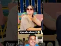 Download Lagu Laughing is acceptable 🤪 Super comedy video 🤑 #short #comedy #funny #viral