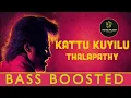 Download Lagu Kattu Kuyilu Song - Bass Boosted | Thalapathi Movie Songs | Ilayaraja Songs | NS Equalizer