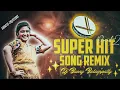 Download Lagu SUPER HIT SONG || GUMPU GUMPU CHINTHALA NERIYALO TELUGU FOLK SONG