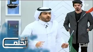 قبل الحلم3 عيال زايد مرزوق الروقي 