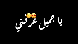 حالات واتس مهرجان طب ثانية لحظة واحدة بس عصام صاصا اجمد حالات واجدد المهرجنات 