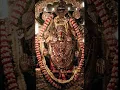 Download Lagu Kateel Durgaparameshwari #kateeltemple #kateel #durgapuja #durga #song #music #shorts #tulunadu