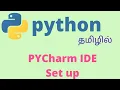Python Programming PyCharm setup Tamil