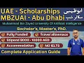 Download Lagu MBZUAI - Abu Dhabi Scholarship Fully Funded 2025-2026 | UAE Scholarship | Application process