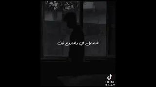 حالات واتس تامر حسني وبعدين هتعمل اي وهتروح فين 