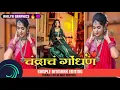 Download Lagu 🥰❤️instagram trending video editing alight motion|चंद्राचं गोंधन| Marathi Status editing 😈💥