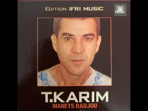 Download MP3 KARIM TIZOUIAR VOL.5