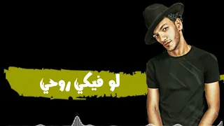 حالات واتس مهرجانات  حوده بندق   لو فيكي روحي لا عادي روحي   مهرجان   فعلكم لسان   دندنها