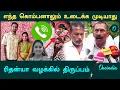 Download Lagu ரிதன்யா வழக்கில் இது தான் முக்கிய ஆதாரம்! முன்னாள் ஐஜி பொன்மாணிக்க  வேல் | Rithanya Dowry Case