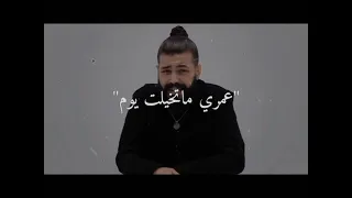 فجر حالات واتس حزينه جدا 2021 مسلم هصدقك و اكدب عينيا دا انتي شوفت اجمل ما فيا  فجر حالات واتس حزينه جدا 2021 مسلم هصدقك و اكدب عينيا دا انتي شوفت اجمل ما فيا