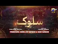 Lagu Mamlaat - Salook - 18th April 2022 - HAR PAL GEO