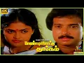 Download Lagu Paandi Nattu Thangam | 1989 | Karthik | Nirosha | Tamil Superhit Romantic Full Movie | Bicstol