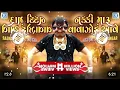 Nakki Maru Vavajodu Aave_-_Kaushik Bharwad_-_Dialogue Mix {Hard Bass Mix} Dj Yogesh Solanki No 1