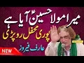 Download Lagu Mola Husain Aya hey Arif Feroz New Qawali best of 2018 4k