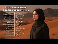 Download Lagu BEST ARABIC POP SONGS 2025 💔 Full Album Lagu Arab Sedih \u0026 Romantis | Air Mata Kerinduan, Janji Cinta