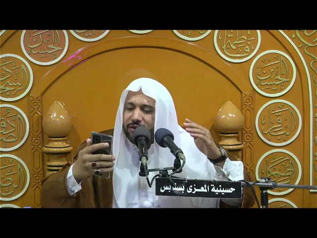 ⁣احياء  مولد السيدة  زينب  عليها السلام  1445 هـ  الخطيب الحسيني ملا محمد درويش