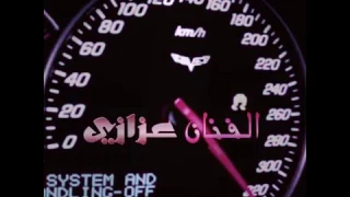اغنية من حب قلب ما هون غناء الفنان  عزازي دندنها