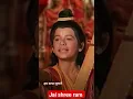 Download Lagu Hum Katha Sunate Ram Sakal Gun Dham Ki (8D Audio) Song Use Headphones #shorts