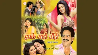 luti gaini yaari mein prem ke