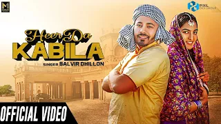 Heer Da Kabila (Official Video)| Balvir Dhillon | Manak Records | Latest Punjabi Song 2021