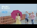 [1시간] 마틴스미스 (Martin Smith) - 봄 그리고 너 (Paint on Spring)