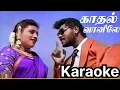 Download Lagu Kadhal Vaanile Kadhal Vaanile Song Karaoke With Preeti For Male Singers - Raasaiyya Movie
