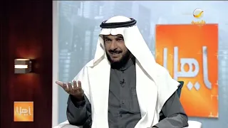 الاضطراب الوجداني ثنائي القطب حقائق صادمة مع طارق الحبيب 