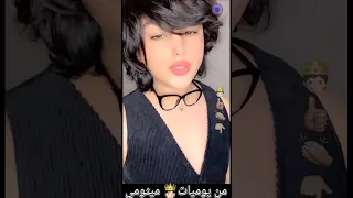 ميثومي يا حض مين من ازياء الشتاء 2023  ميثومي يا حض مين من ازياء الشتاء 2023