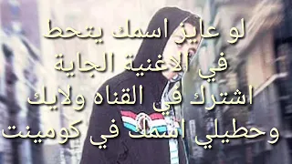 احمد اللمبي   مزيكا المشمشية      دندنها