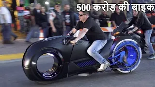 500 करोड़ की बाइक ( 5 सबसे तेज बाइक ) Top 5 Fastest Βikes In The World