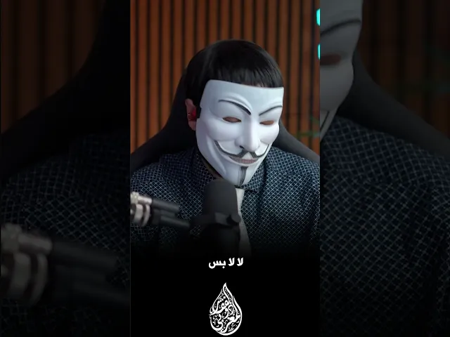 القاعدة الذهبية في قناة ذو الفقار المغربي : زيك زاك باي باي