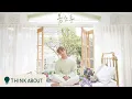 Download Lagu [MV] 서성혁(SEO SUNG HYUK) - 봄소풍(Spring Picnic)