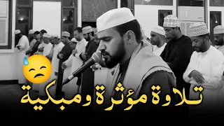 تلاوة مبكية وكل انسان ألزمناه طائره في عنقه سورة الاسراء القارئ حمدي دويد دندنها