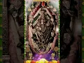Download Lagu Kateel Shri Durgaparameshwari Temple - 5th September, 2025 #brahmari #kateel #durga #kudla