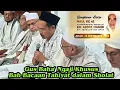 Download Lagu Gus Baha' Terbaru 2023 ▶️ Ngaji Khusus bab Bacaan Tahiyat dlm Sholat di Haul KH. Abdul Hamid ke-42