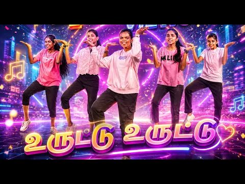 Uruttu Uruttu - YouTube