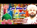 Download Lagu Aaya Sonu Nabi Sain nor  aa Nathuram Mohammed Salman  keskelie Husaini